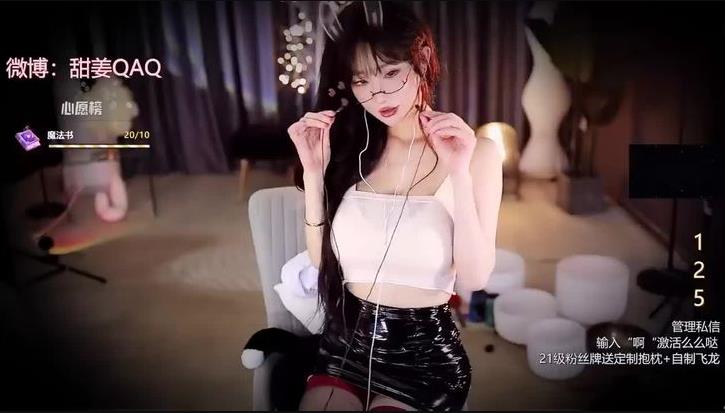 ASMR 张爱玲Aily放松触发器皮衣口音