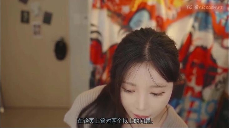 YoonYing 中文字幕ASMR福利 老师